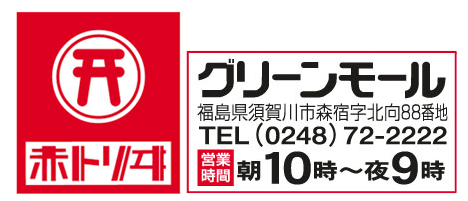 ���S�E�c�Ǝ���